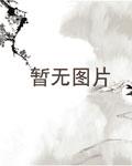 光怪陆离症候群