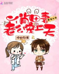 重生六零：俏田妻,长官宠上天！