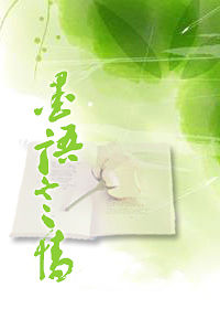 盛宠毒后：鬼王,来硬的！