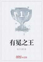 有冕之王
