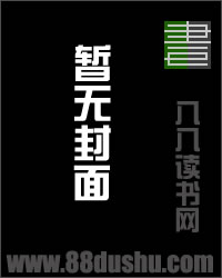 仙道天国