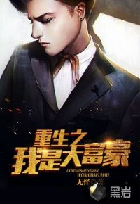 网游之诛天玄王