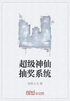 超级神仙抽奖系统