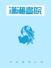 蝶舞小说集：永恒