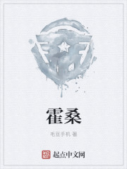 霍桑