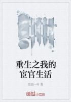 重生之我的宦官生活