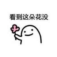 有个故事讲给你听