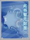 逆天毒妃：帝君,请自重
