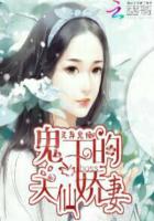 极品小神棍