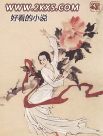 灵鼎山人传