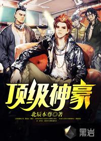 林云菲菲是什么