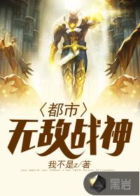 林北苏婉全文免费阅读