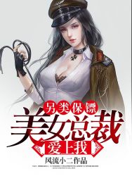 专职高手叶凌天全文