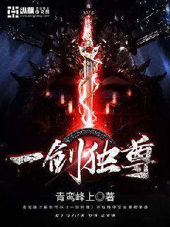 剑尊叶玄免费阅读完整