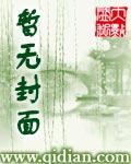 美漫诸天万界