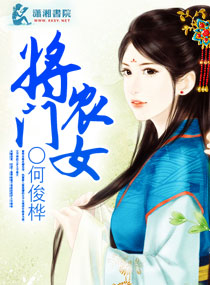 池瑶张若尘是什么