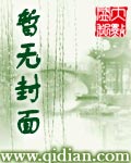 灌篮之神风道一