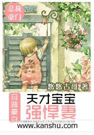 早安,小逃妻