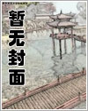 偏执邪王狂追妻