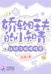 娇软旺夫的小知青让糙汉掐腰狂宠