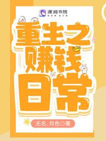 回到八零,从挖金矿开始