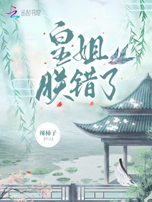 皇姐,朕错了
