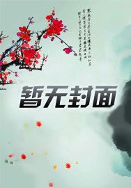 惊悚游戏：夫人，我这是正经职业