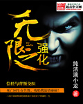 捞尸人